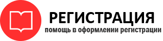 прописка в Когалыме id229351