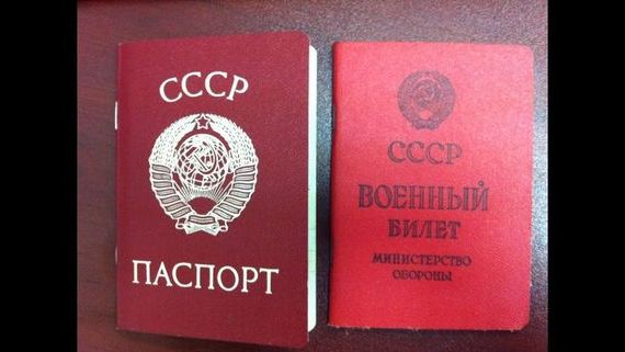 прописка в Когалыме