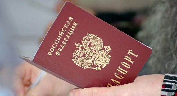 прописка в Когалыме