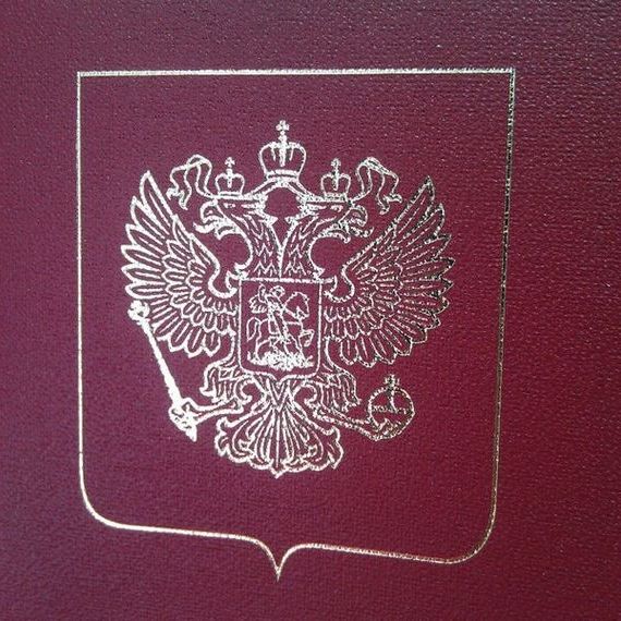 прописка в Когалыме