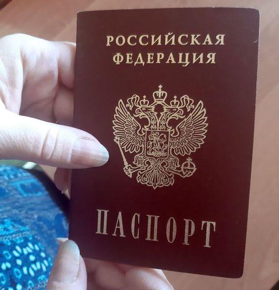 прописка в Когалыме